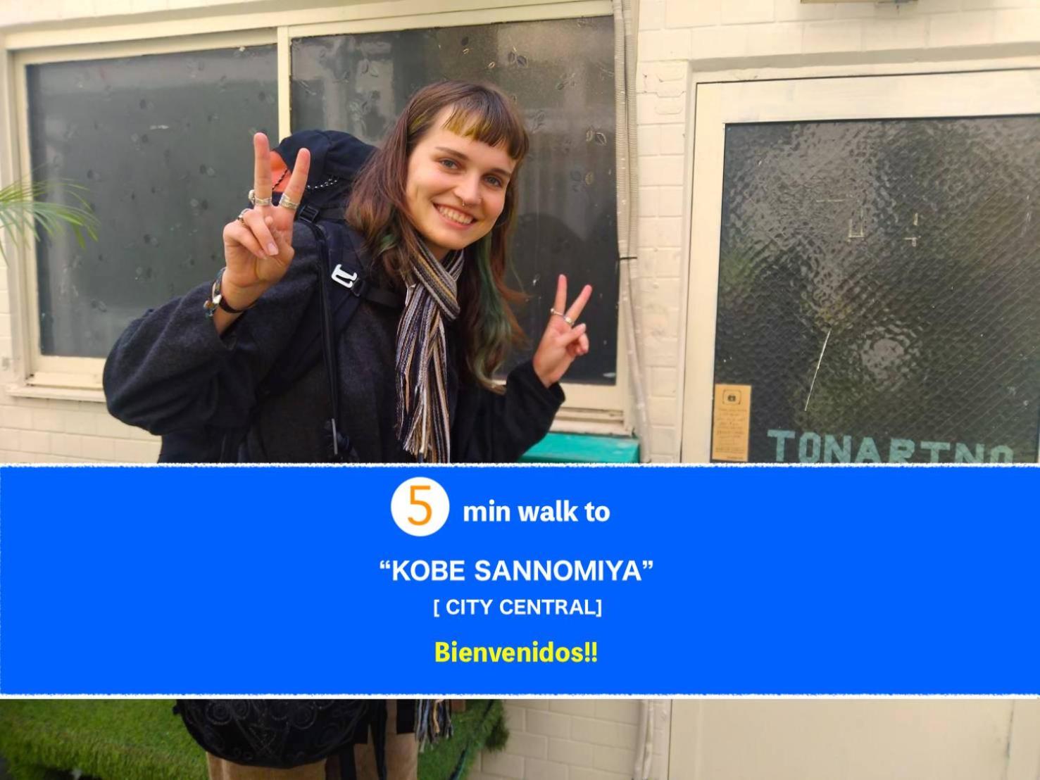 Tonarino Hostel For Backpackers Kobe Exterior photo